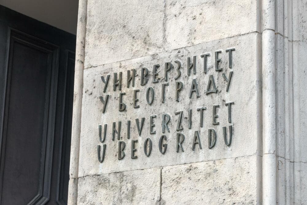 Univerzitet u Beogradu ostaje vodeći akademski brend Srbije