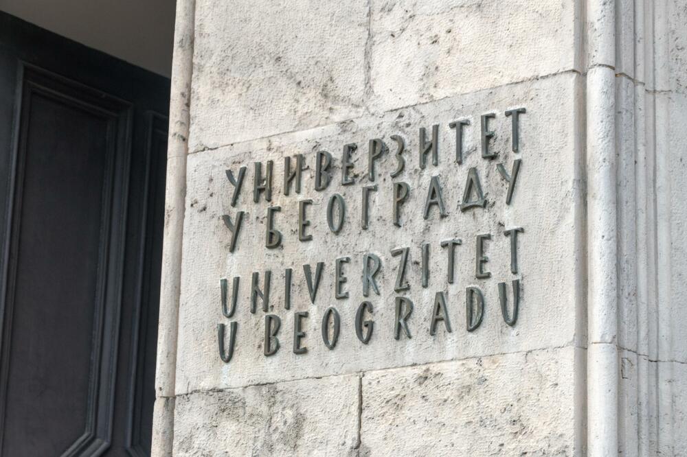 Univerzitet u Beogradu ostaje vodeći akademski brend Srbije
